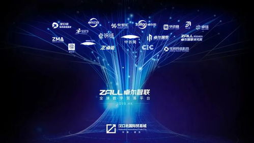 卓尔7月 数智创新构筑产业生态，前沿研发彰显数字服务成效